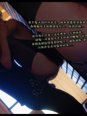 [3D][Nox] Nature of Nurture Chapter One 1-2 (完)_1070