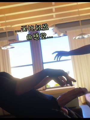 [3D][Nox] Nature of Nurture Chapter One 1-2 (完)_1077