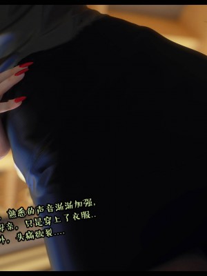 [3D][Nox] Nature of Nurture Chapter One 1-2 (完)_1081