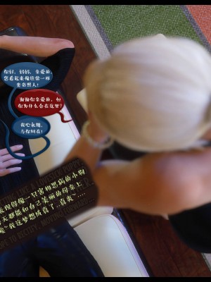 [3D][Nox] Nature of Nurture Chapter One 1-2 (完)_1082