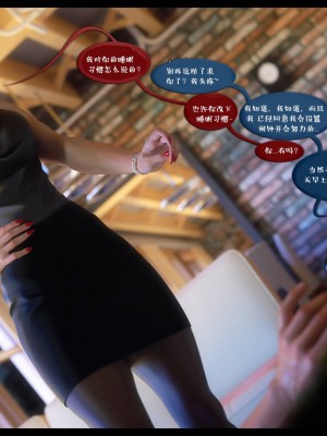 [3D][Nox] Nature of Nurture Chapter One 1-2 (完)_1083