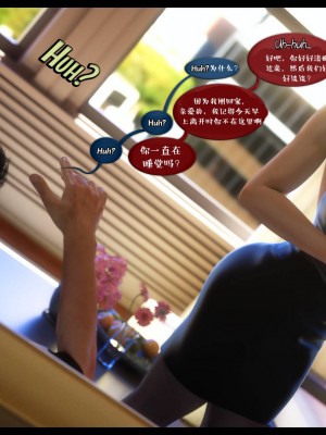 [3D][Nox] Nature of Nurture Chapter One 1-2 (完)_1084