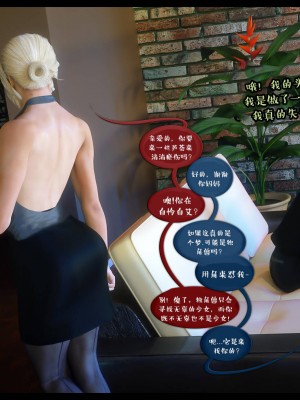 [3D][Nox] Nature of Nurture Chapter One 1-2 (完)_1089