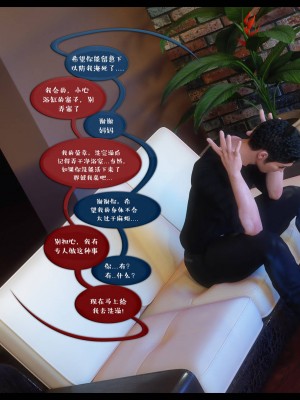 [3D][Nox] Nature of Nurture Chapter One 1-2 (完)_1091