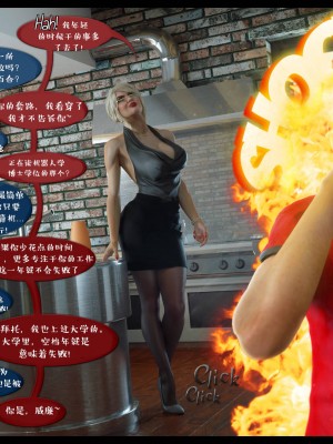 [3D][Nox] Nature of Nurture Chapter One 1-2 (完)_0029