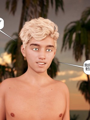 [3D][Pegasus Smit] Au naturel 1-11 [喵子汉化组]_0608