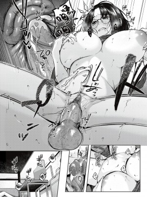 [柚十扇] バブリミナル (COMIC 快楽天 2021年10月号) [铃兰个人汉化] [無修正] [DL版]_105