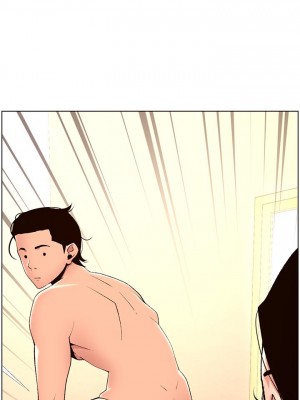 帝王App 19-20話_19_26