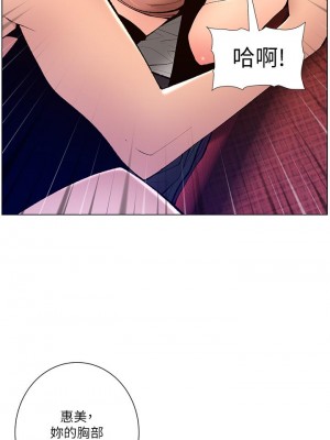 帝王App 19-20話_19_33