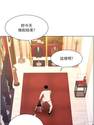 帝王App 19-20話_20_17