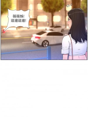 帝王App 19-20話_20_20
