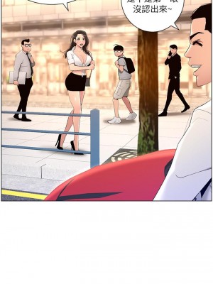 帝王App 19-20話_20_21