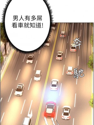 帝王App 19-20話_20_25