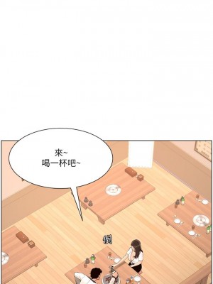 帝王App 19-20話_20_26