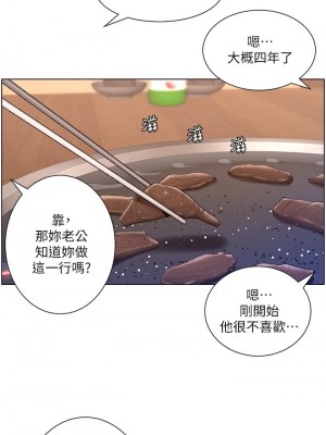 帝王App 19-20話_20_28