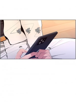 帝王App 19-20話_20_32