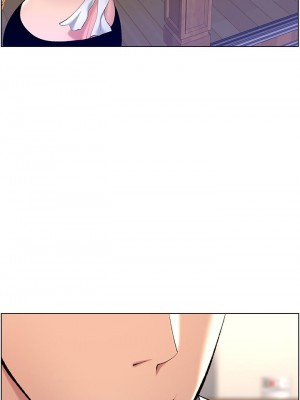 帝王App 19-20話_20_34