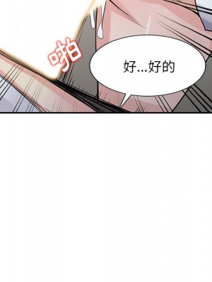 寄生姊夫家 46-47話_47_120