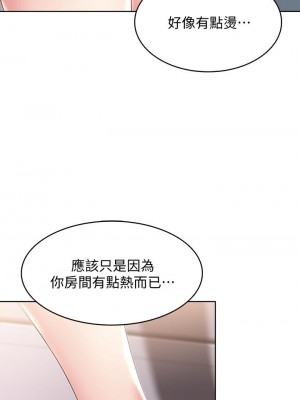 寄宿日記 94-95話_95_11