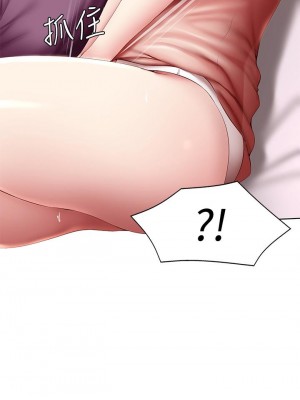 寄宿日記 94-95話_95_24