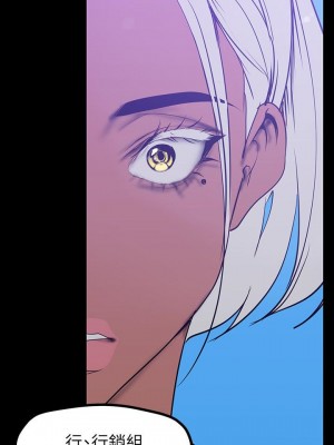 美麗新世界 146-147話_146_02