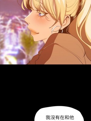 美麗新世界 146-147話_146_21