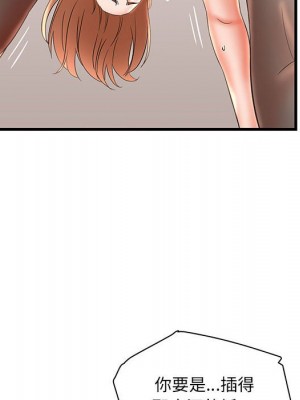 母女的秘密 27-28話_27_87