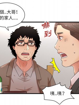 母女的秘密 27-28話_28_040