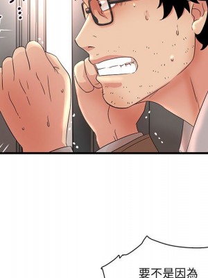 母女的秘密 27-28話_28_070