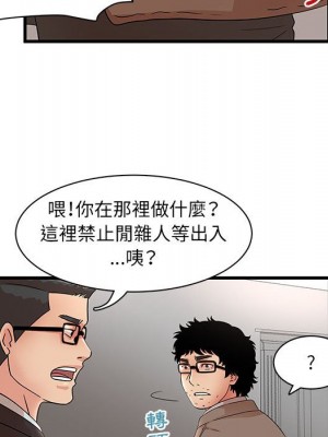 母女的秘密 27-28話_28_076