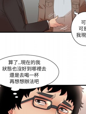 母女的秘密 27-28話_28_084
