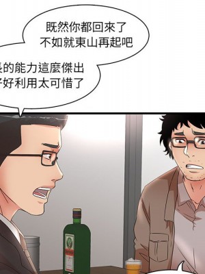 母女的秘密 27-28話_28_089