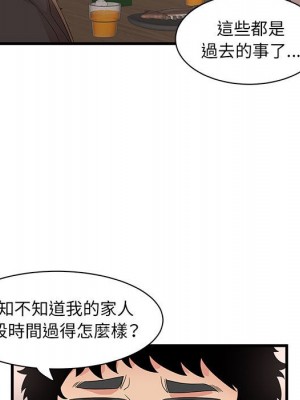 母女的秘密 27-28話_28_090