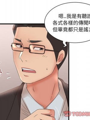 母女的秘密 27-28話_28_092