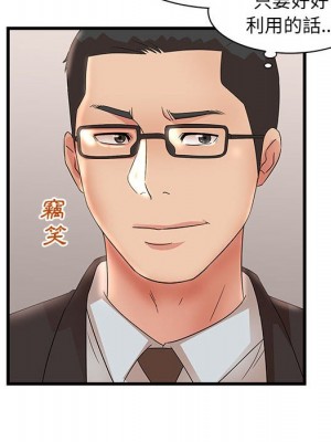 母女的秘密 27-28話_28_100