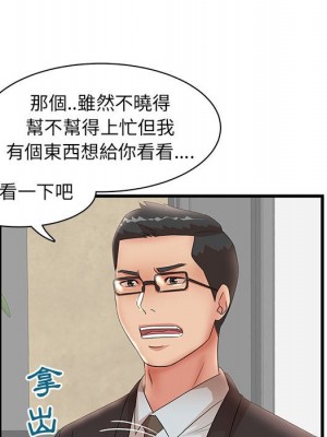 母女的秘密 27-28話_28_101