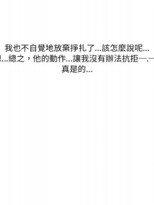 情事物語 Original 13-14話_13_49