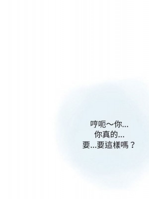 情事物語 Original 13-14話_13_50