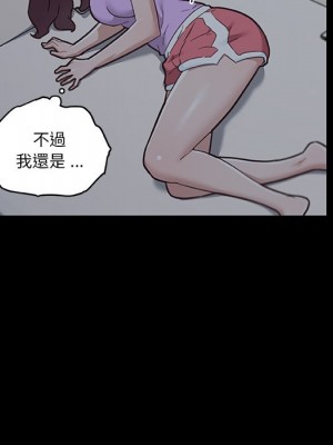 神似初戀的她 90-91話_90_028