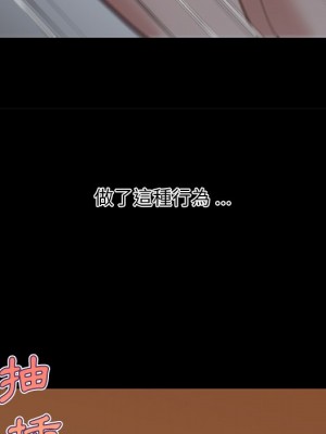 神似初戀的她 90-91話_90_045