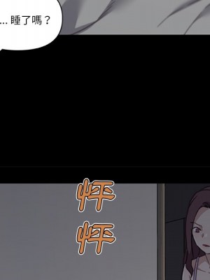 神似初戀的她 90-91話_90_069