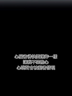 神似初戀的她 90-91話_90_080