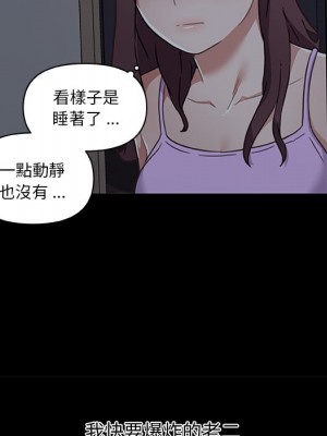 神似初戀的她 90-91話_90_103