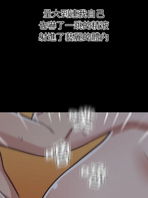 神似初戀的她 90-91話_90_110