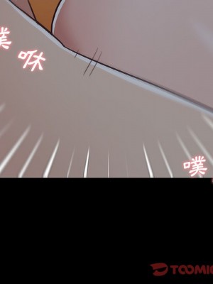 神似初戀的她 90-91話_90_111