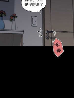 神似初戀的她 90-91話_90_116