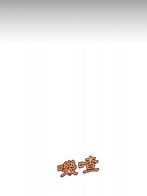 神似初戀的她 90-91話_90_118