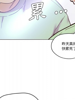 神似初戀的她 90-91話_90_123
