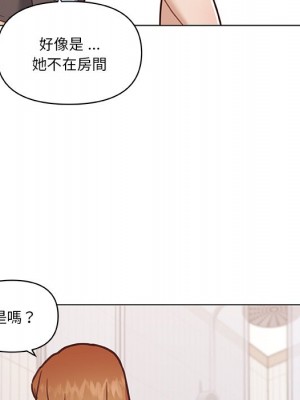 神似初戀的她 90-91話_90_130