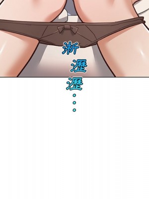 神似初戀的她 90-91話_90_133